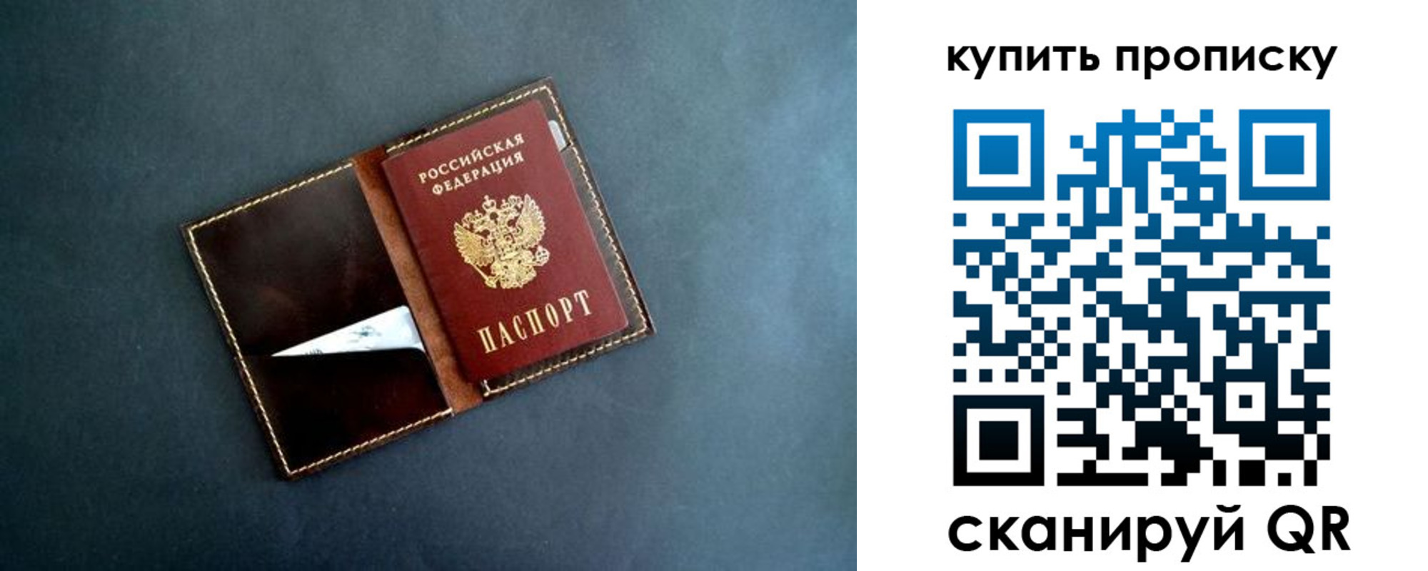 временная регистрация законно в Луховицах
