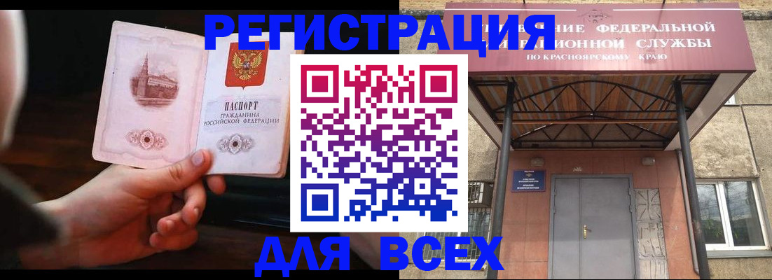 временная регистрация собственник в Луховицах