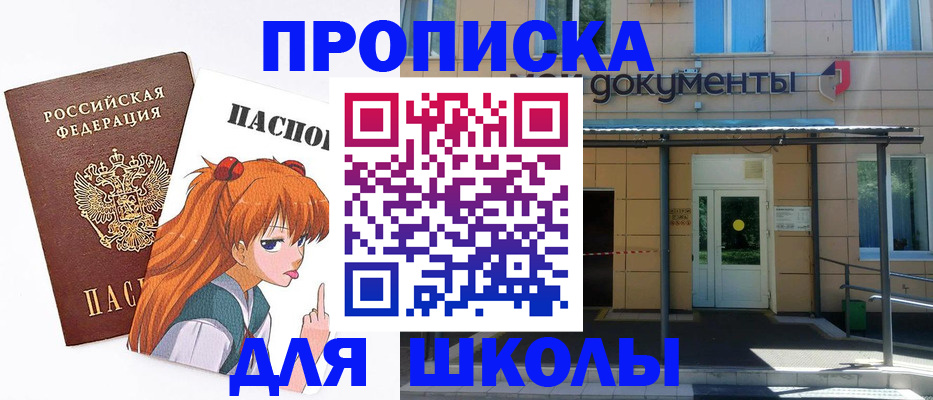 прописка иностранных граждан в Луховицах