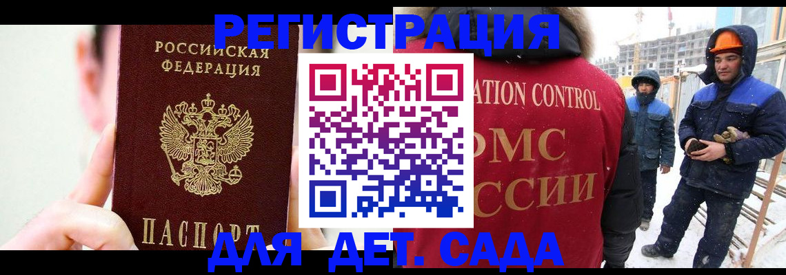 где прописаться в Луховицах