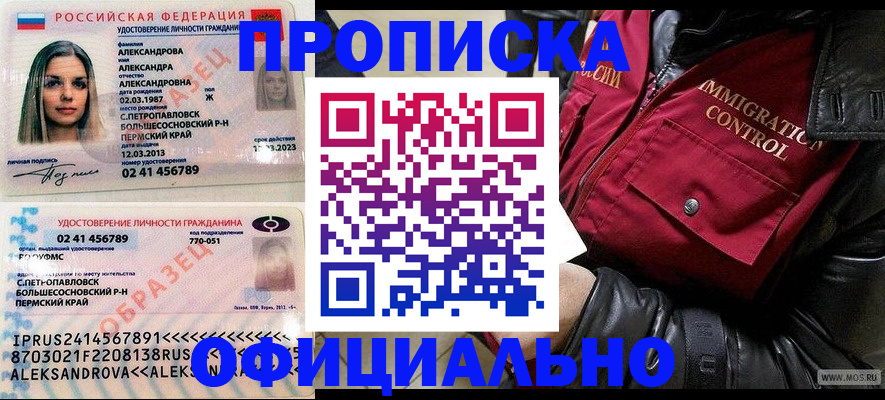 временная регистрация госуслуги в Луховицах